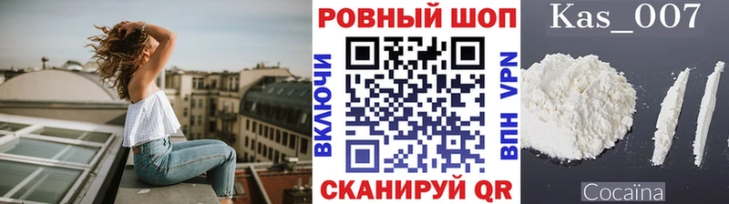 Купить закладку Нурлат МАРИХУАНА  Cocaine  A PVP  МЕФ  ГАШИШ 