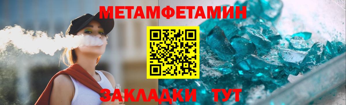 АМФЕТАМИН Розовый Нурлат