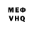 Амфетамин VHQ Kimina Tabolova