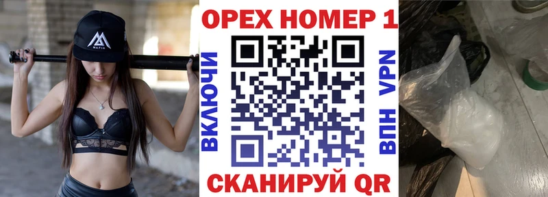 продажа наркотиков  Нурлат  кракен как войти  КОКАИН Перу 