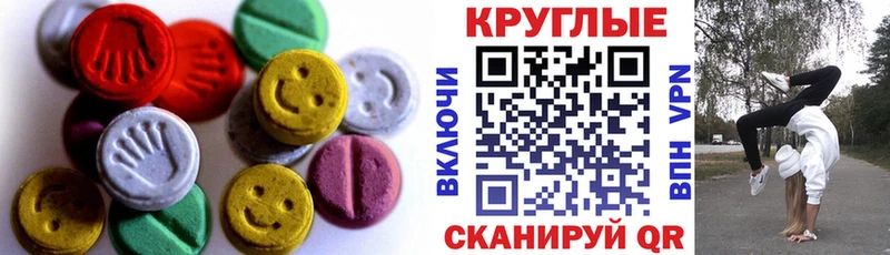 Экстази Cube Нурлат