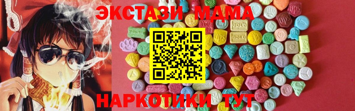 ЭКСТАЗИ круглые Нурлат