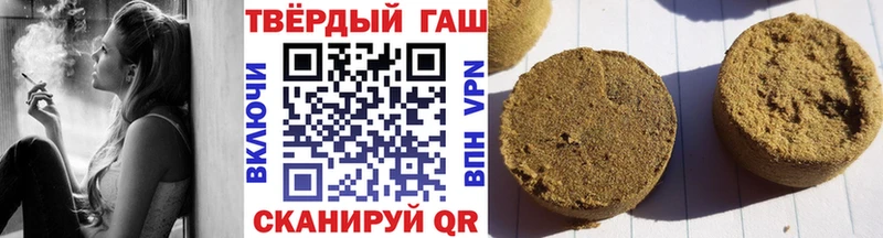 купить  цена  Нурлат  ГАШИШ гарик 