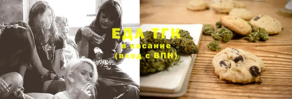 меф VHQ Алексин