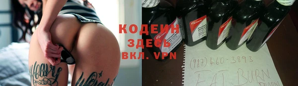 меф VHQ Алексин