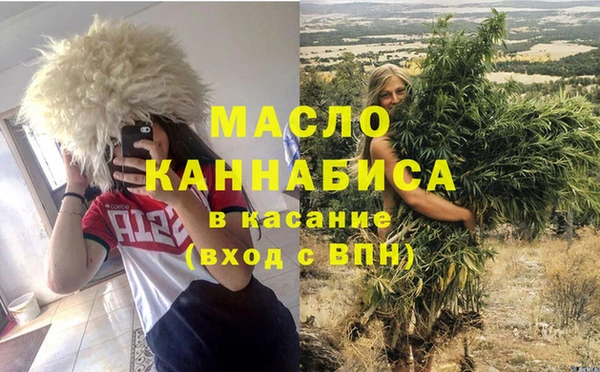меф VHQ Алексин