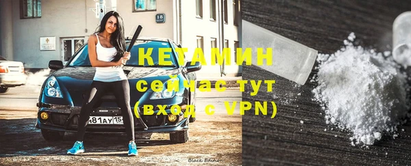 меф VHQ Алексин
