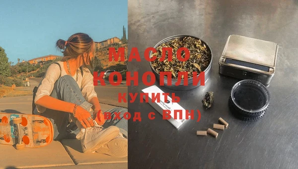 синтетический гашиш Аркадак