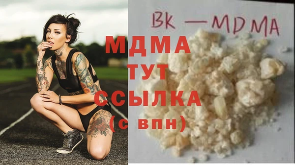 меф VHQ Алексин