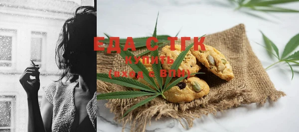тгк Армянск