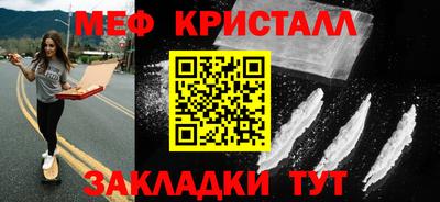 гидра Тула
