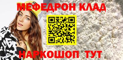 mdpv Тулун
