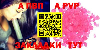 стафф Уссурийск