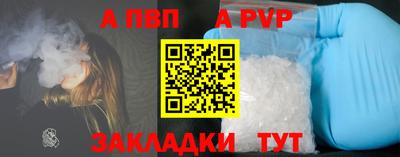гидра Тула