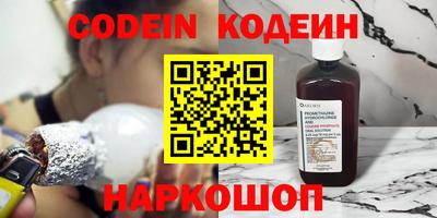 mdpv Тулун