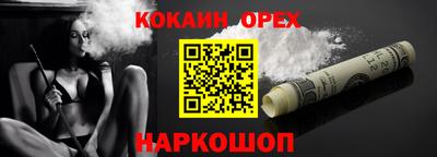 mdpv Тулун