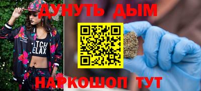 гидра Тула