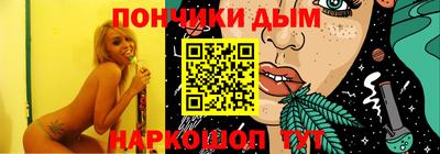 mdpv Тулун