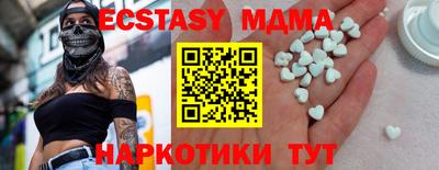 mdpv Тулун