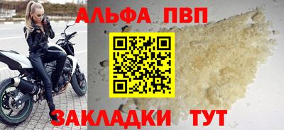 mdpv Тулун