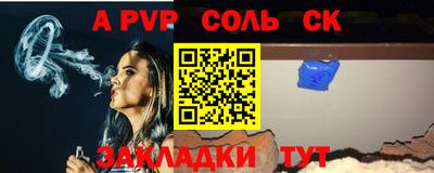 гидра Тула