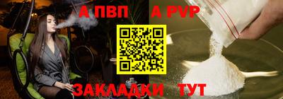 mdpv Тулун