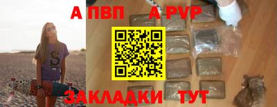 mdpv Тулун