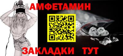 гидра Тула