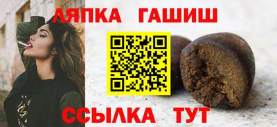 гидра Тула
