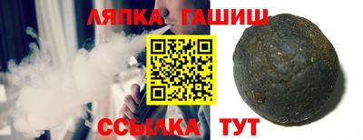 гидра Тула