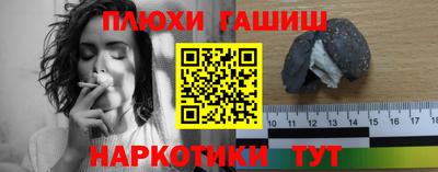молекула духа Усть-Илимск