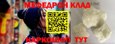 mdpv Тулун