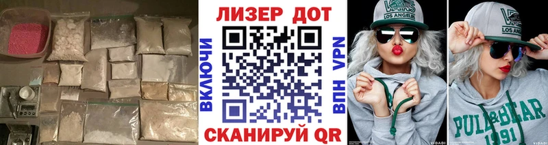 LSD-25 экстази ecstasy  Нурлат 