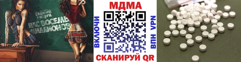 MDMA кристаллы  Нурлат 