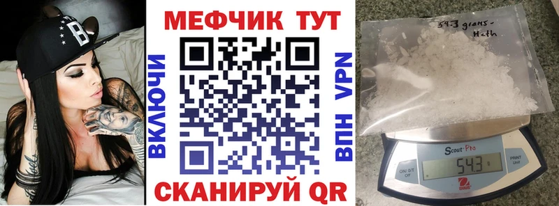 хочу гидра Мефедрон мяу мяу Нурлат
