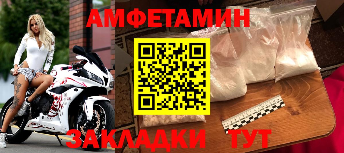 МЕТАМФЕТАМИН витя  Вход с VPN  Нурлат 