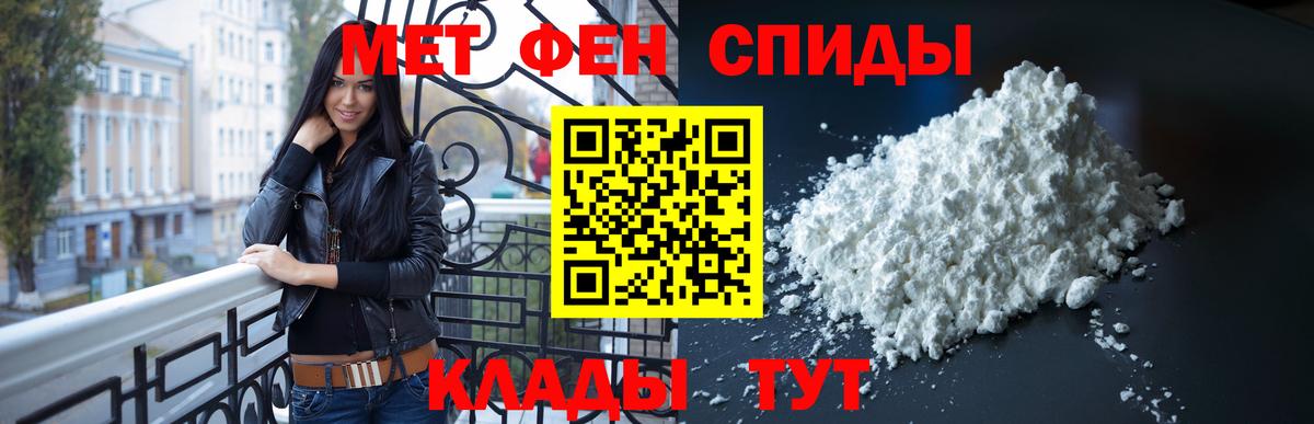 Первитин пудра Нурлат