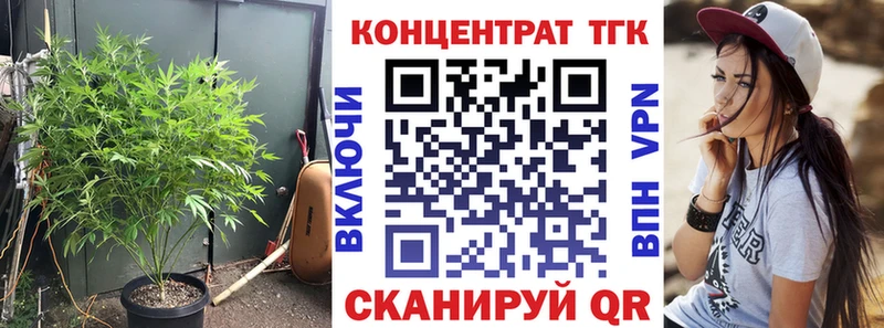 Дистиллят ТГК гашишное масло  Нурлат 