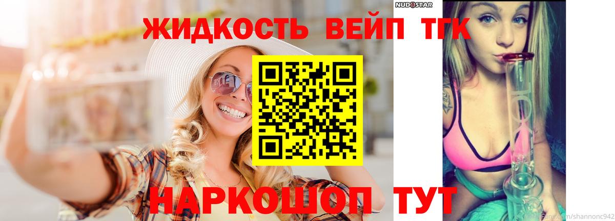ТГК Wax  купить наркоту  Вход с VPN  Нурлат  Дистиллят ТГК гашишное масло 