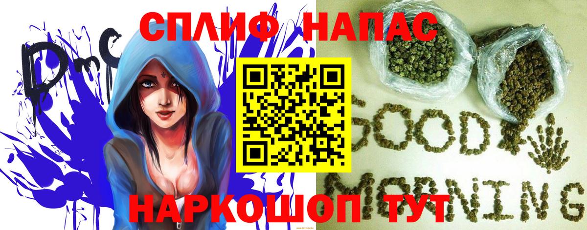 МЕТАМФЕТАМИН  ГАШИШ  Конопля  LSD-25  Нурлат  Вход с VPN  МЕФ кристаллы 